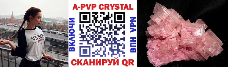 А ПВП СК КРИС  Сасово 