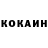 Кетамин VHQ Austin Buring