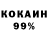 Кетамин VHQ Andres Va