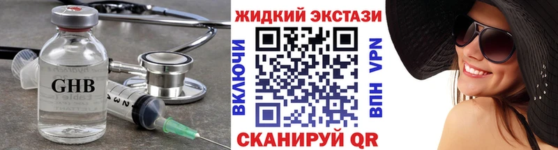 Бутират BDO 33%  где купить наркоту  Сасово 