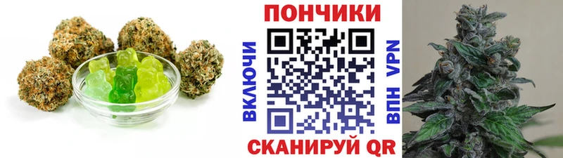Canna-Cookies конопля Сасово