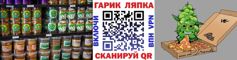 kraken рабочий сайт  купить закладку  Сасово  Cannafood марихуана 