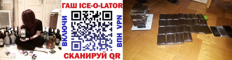 ГАШ VHQ  Сасово 