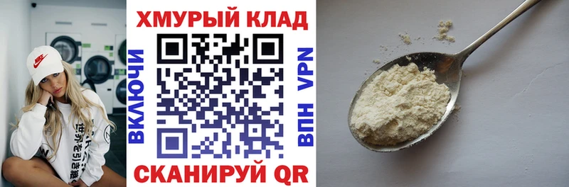 где найти наркотики  Сасово  ГЕРОИН афганец 