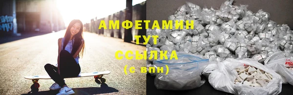 ALPHA PVP Армянск