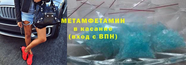 ALPHA PVP Армянск