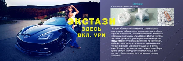 бутират Аркадак