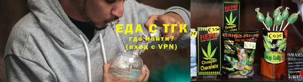 бутират Аркадак