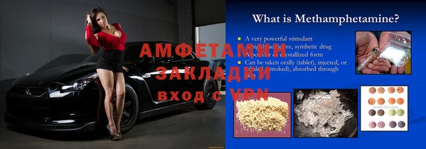 ALPHA PVP Армянск