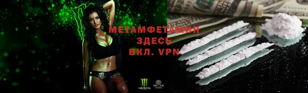 спиды Арсеньев