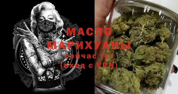 ALPHA PVP Армянск