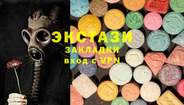 бутират Аркадак
