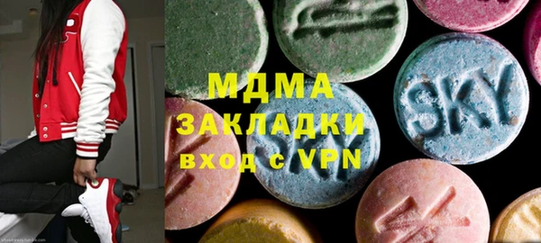 ALPHA PVP Армянск