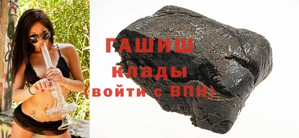 ALPHA PVP Армянск