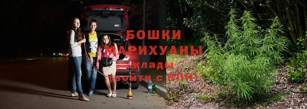 ALPHA PVP Армянск