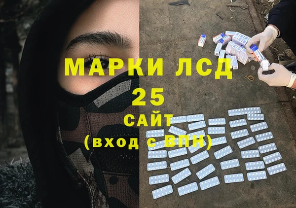 ALPHA PVP Армянск
