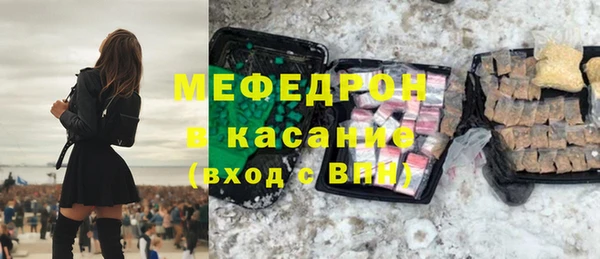 бутират Аркадак