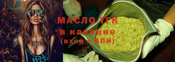 спиды Арсеньев