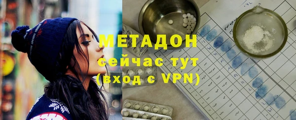 ALPHA PVP Армянск