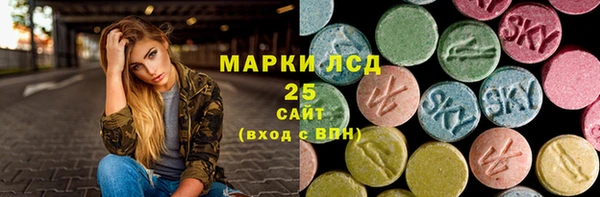 ALPHA PVP Армянск