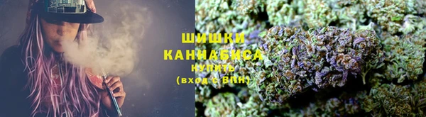 ALPHA PVP Армянск
