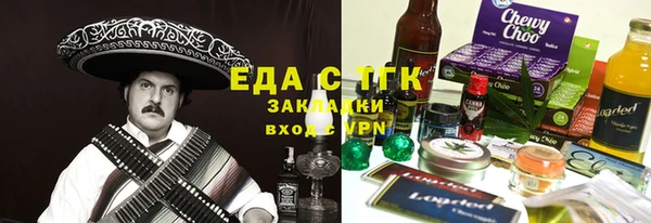 бутират Аркадак