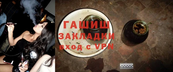 бутират Аркадак