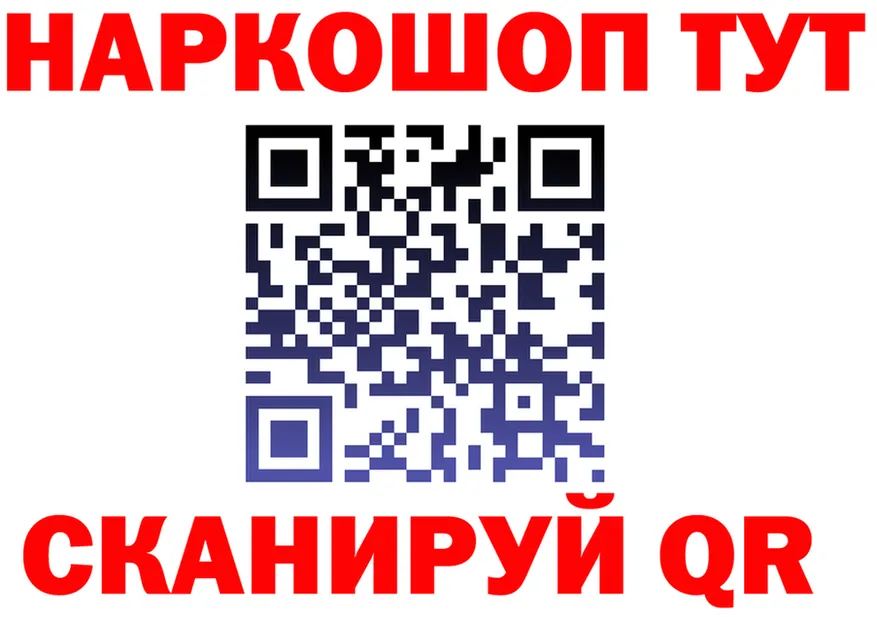 КЕТАМИН VHQ зеркало площадка KRAKEN Сасово