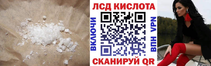 ЛСД экстази ecstasy MEGA маркетплейс Сасово