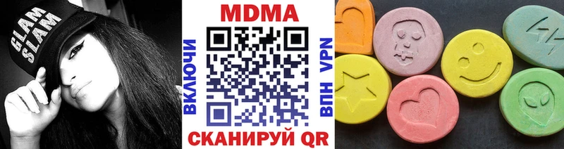 блэк спрут ССЫЛКА купить Сасово МДМА Molly
