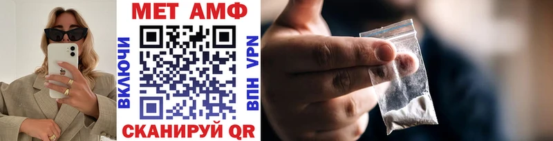 МЕТАМФЕТАМИН Декстрометамфетамин 99.9%  Сасово 