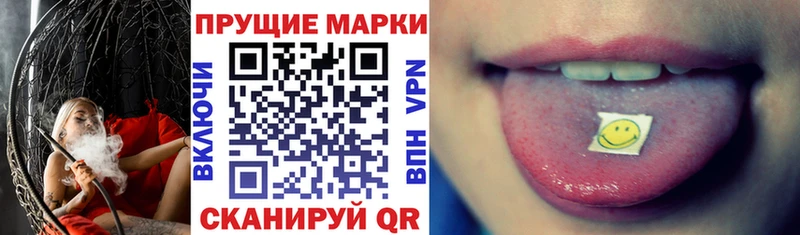 Марки N-bome 1500мкг  Сасово 