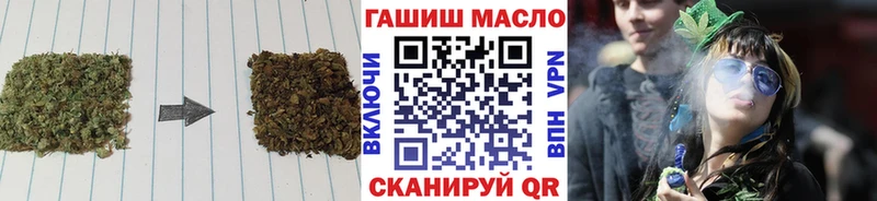 Дистиллят ТГК Wax  купить наркотик  Сасово 